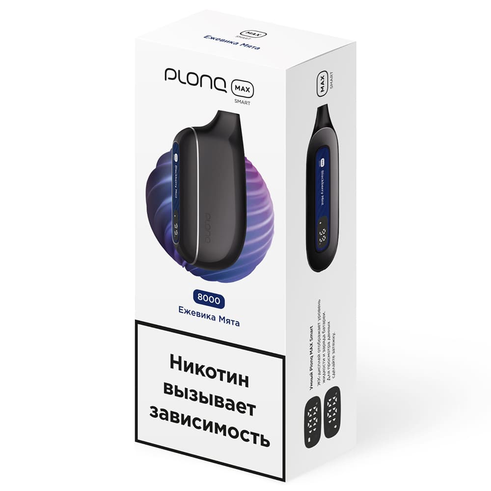 Одноразовая ЭС PLONQ Max Smart 8000 - Ежевика мята (М) Одноразовая ЭС PLONQ Max Smart 8000 - Ежевика мята (М)
