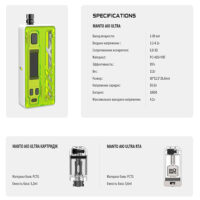 Rincoe Manto Aio Ultra 80W Kit (Blue)