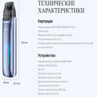 Voopoo VMATE MAX 1200mAh Pod Kit (Dove Gray)