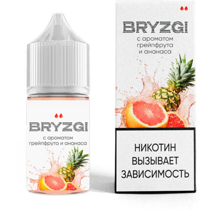 Жидкость BRYZGI Salt - Освежающий ананас с грейпфрутом 30мл (20 Strong)