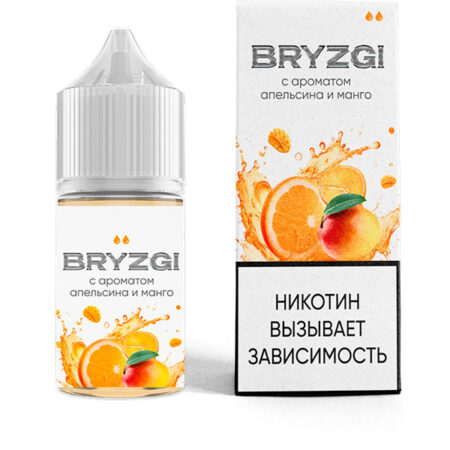 Жидкость BRYZGI Salt - Холодный апельсин манго 30мл (20 Strong)