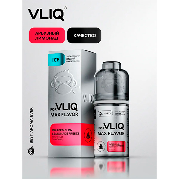 Ароматизатор VLIQ Q MAX Flavor 13мл - Арбузный лимонад Ароматизатор VLIQ Q MAX Flavor 13мл - Арбузный лимонад