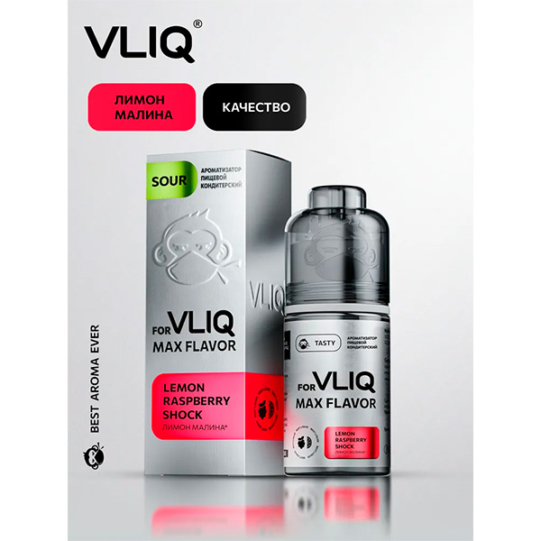 Ароматизатор VLIQ Q MAX Flavor 13мл - Лимон с Малиной Ароматизатор VLIQ Q MAX Flavor 13мл - Лимон с Малиной