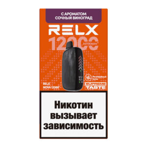 Одноразовая ЭС RELX-NOVA by WAKA 12000 - Сочный Виноград