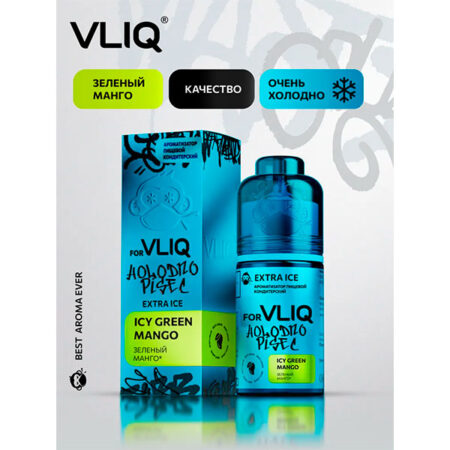 Ароматизатор VLIQ Q Холодно Песец 15мл - Зеленый Манго