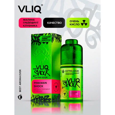 Ароматизатор VLIQ Q Shock Sour 15мл - Пинкман