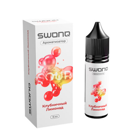Ароматизатор SWONQ Classic SOUR CLUSTER 15мл - Клубничный Лимонад