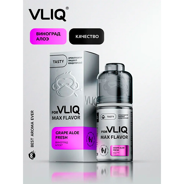 Ароматизатор VLIQ Q MAX Flavor 13мл - Виноград с Алоэ Ароматизатор VLIQ Q MAX Flavor 13мл - Виноград с Алоэ