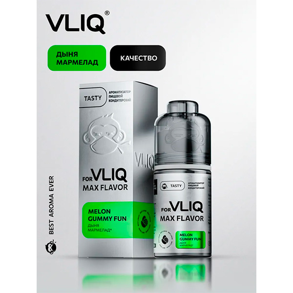 Ароматизатор VLIQ Q MAX Flavor 13мл - Дыня Мармелад Ароматизатор VLIQ Q MAX Flavor 13мл - Дыня Мармелад