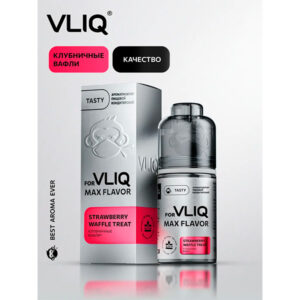 Ароматизатор VLIQ Q MAX Flavor 13мл - Клубничные Вафли
