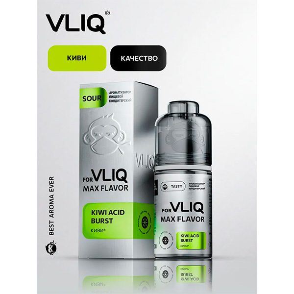 Ароматизатор VLIQ Q MAX Flavor 13мл - Киви Ароматизатор VLIQ Q MAX Flavor 13мл - Киви
