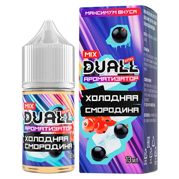 Ароматизатор Duall Mix 13мл - Холодная смородина Ароматизатор Duall Mix 13мл - Холодная смородина
