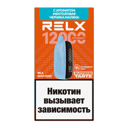 Одноразовая ЭС RELX-NOVA by WAKA 12000 - Ментоловая Черника Малина