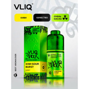 Ароматизатор VLIQ Q Shock Sour 15мл - Киви
