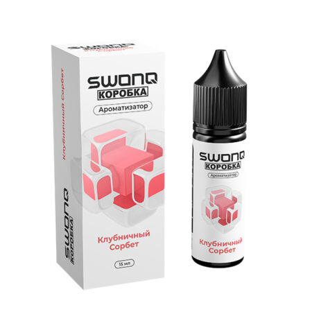 Ароматизатор SWONQ Classic Х Коробка 15мл - Клубничный сорбет