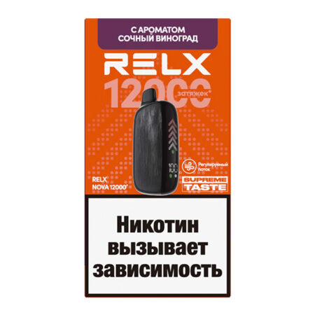 Одноразовая ЭС RELX-NOVA by WAKA 12000 - Ледяное Мокко (М)