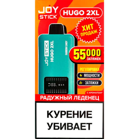 Одноразовая ЭС JoyStick HUGO 2XL 55000 - Черная Смородина Манго