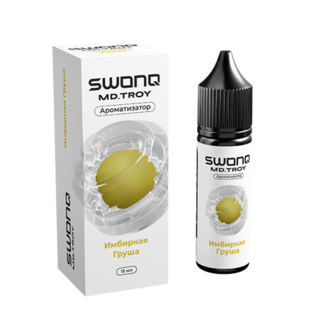 Ароматизатор SWONQ Classic Х Md.Troy 15мл - Имбирная груша
