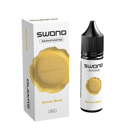 Ароматизатор SWONQ Classic Sommelier 15мл - Белое вино