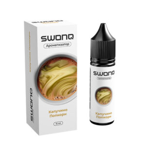 Ароматизатор SWONQ Classic BREAK 15мл - Капучино попкорн