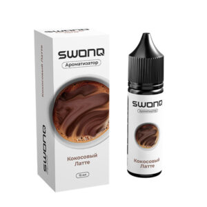 Ароматизатор SWONQ Classic BREAK 15мл - Кокосовый латте