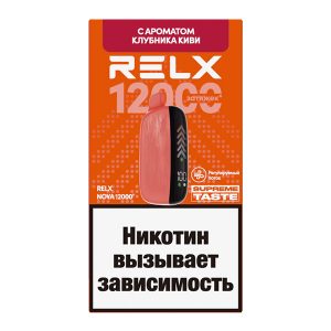 Одноразовая ЭС RELX-NOVA by WAKA 12000 - Кислое Яблоко (М)