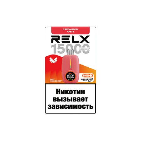Одноразовая ЭС RELX-NOVA by WAKA 15000 - Лайм Виноград Цитрус (М)