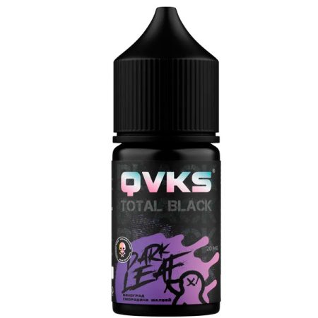 Ароматизатор QVKS TOTAL BLACK 15мл - Виноград Смородина Шалфей