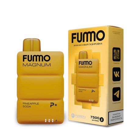 Одноразовая ЭС Fummo Magnum 7500 - Ананасовая Газировка (М)