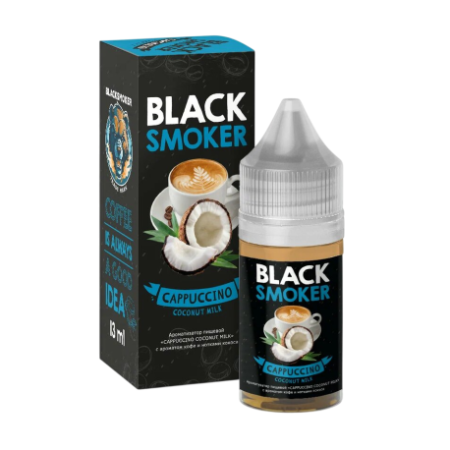 Ароматизатор BLACK SMOKER Coffee 13 мл - Cappucino coconut milk (с ароматом Кофе и кокос)