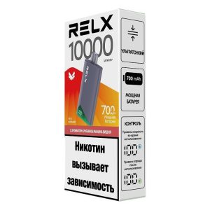 Одноразовая ЭС RELX-NOVA AIR 10000 - Клубника Малина Вишня