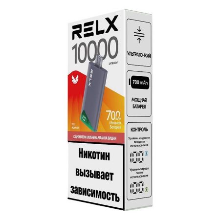 Одноразовая ЭС RELX-NOVA AIR 10000 - Клубника Малина Вишня