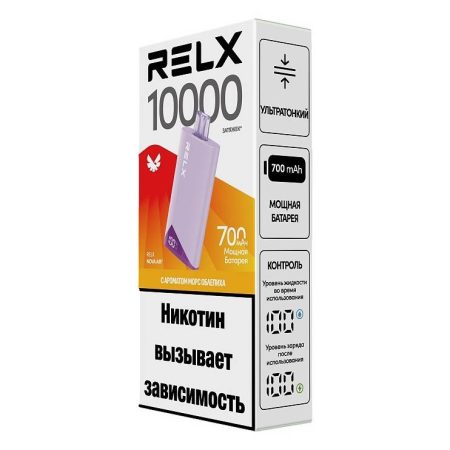 Одноразовая ЭС RELX-NOVA AIR 10000 - Морс Облепиха