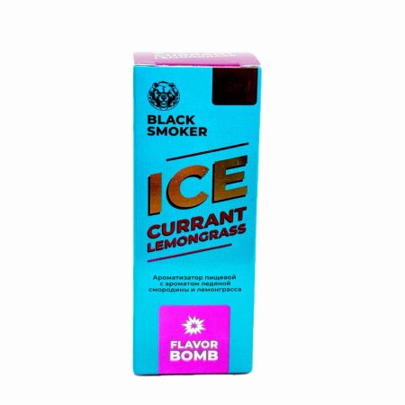 Ароматизатор BLACK SMOKER Ice 13 мл - Currant lemongrass ice (с ароматом Ледяная смородина и лемонграсс)