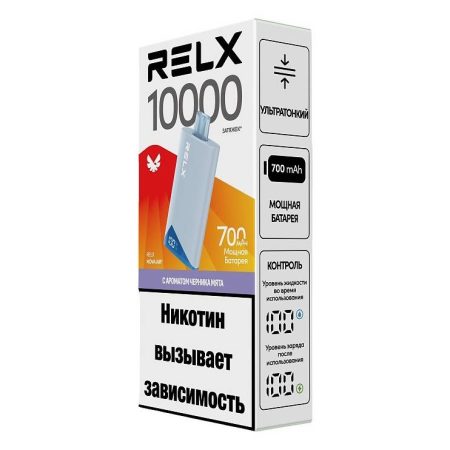 Одноразовая ЭС RELX-NOVA AIR 10000 - Черника Мята