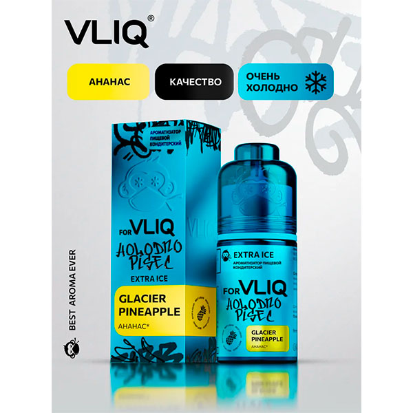 Ароматизатор VLIQ Q Холодно Песец 15мл - Клюква Тархун Ароматизатор VLIQ Q Холодно Песец 15мл - Клюква Тархун